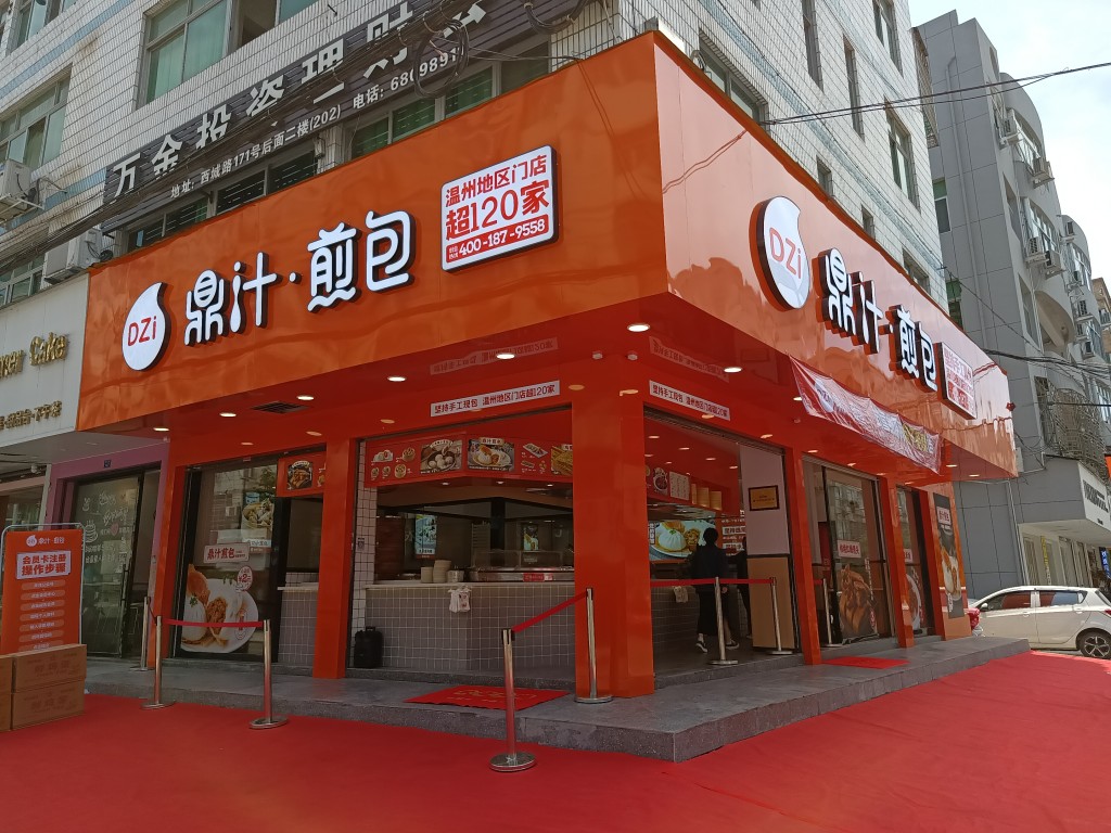 门店实图